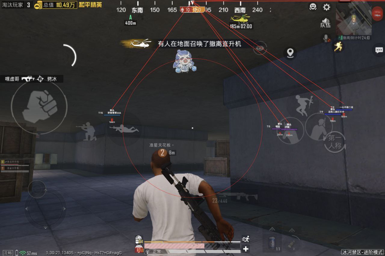 2025年和平精英辅助技术的发展趋势的配图，内容相关：目前市面上辅助工具种类繁多，但质量参差不齐。建议玩家选择有口碑的科技团队开发的插件，避免下载捆绑恶意...