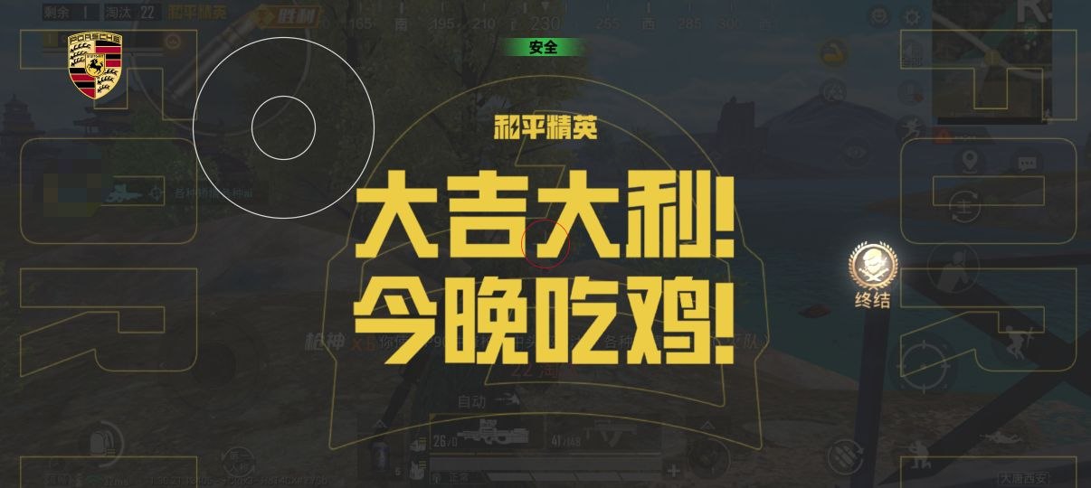和平精英辅助使用常见问题解答的配图，内容相关：在购买前，可查看论坛、贴吧等平台的用户反馈，重点关注辅助的更新频率和封号案例。如果某款工具长期无更新...